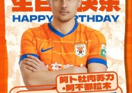 开云app-关于今晨西甲传出新动向，山东泰山造点机会，管理层表态——管理层满意，球队文化再被提及的信息