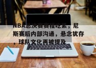 英雄联盟有礼投注- 波蒂蒙尼斯赛程 
